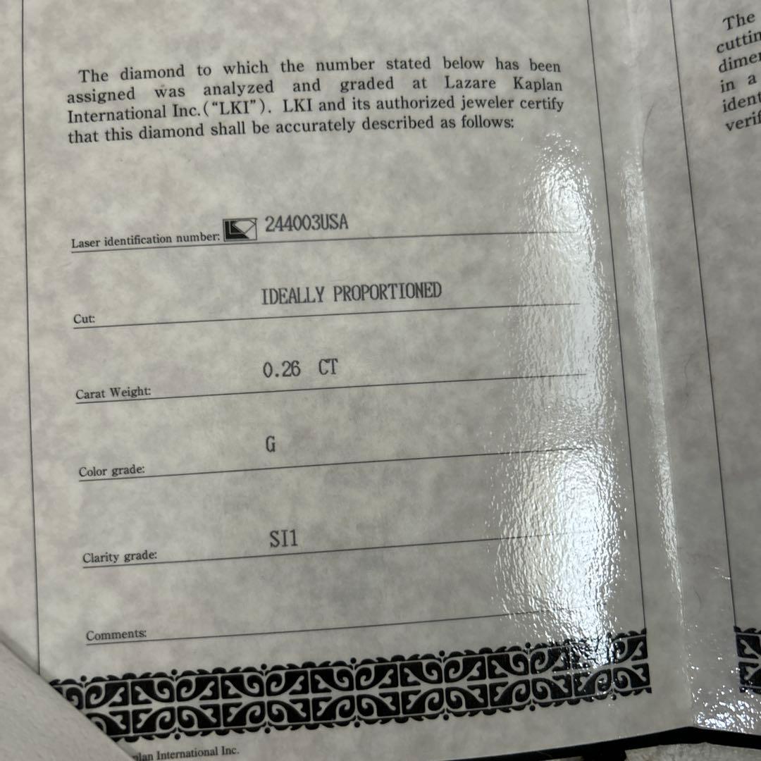 ラザールダイヤモンド エリー 0.26ct 7号