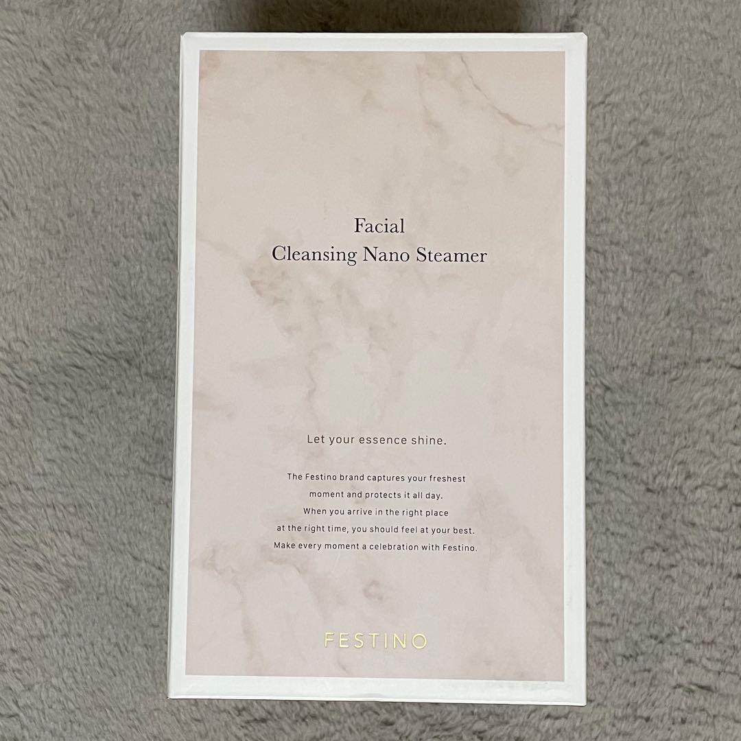 【新品•未使用】FESTINO フェイシャルクレンジングナノスチーマー