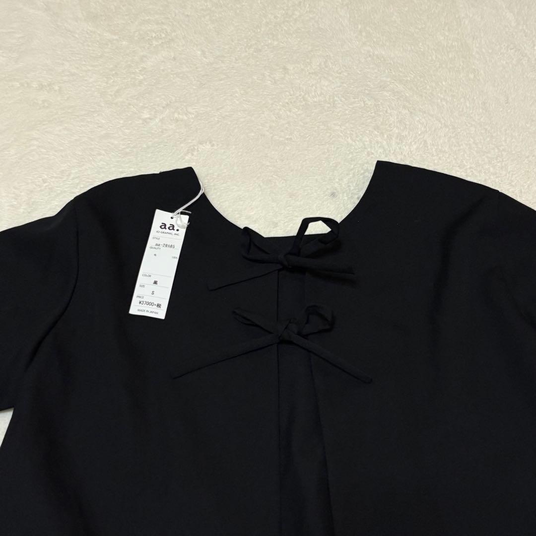 新品タグ付 ダブルエードット 【S】 2way コートワンピース 大橋歩 黒