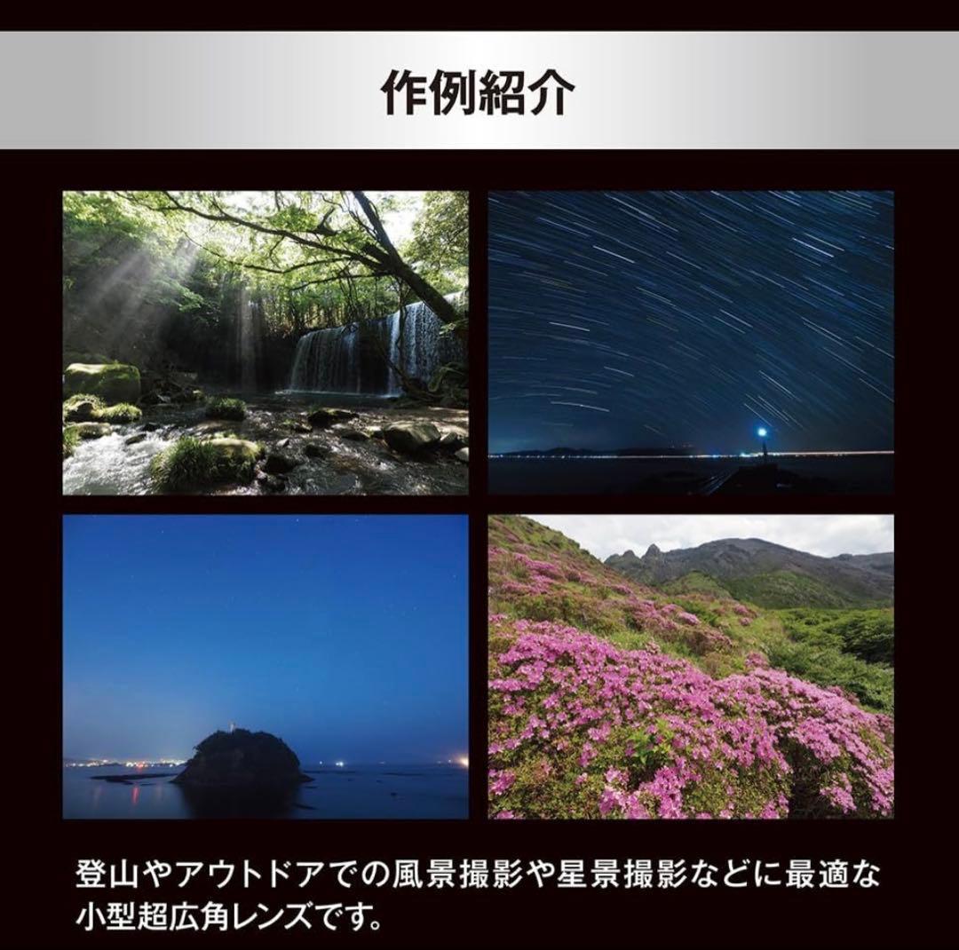 オリンパス M.ZUIKO DIGITAL ED 9-18mm F4.0-5.6