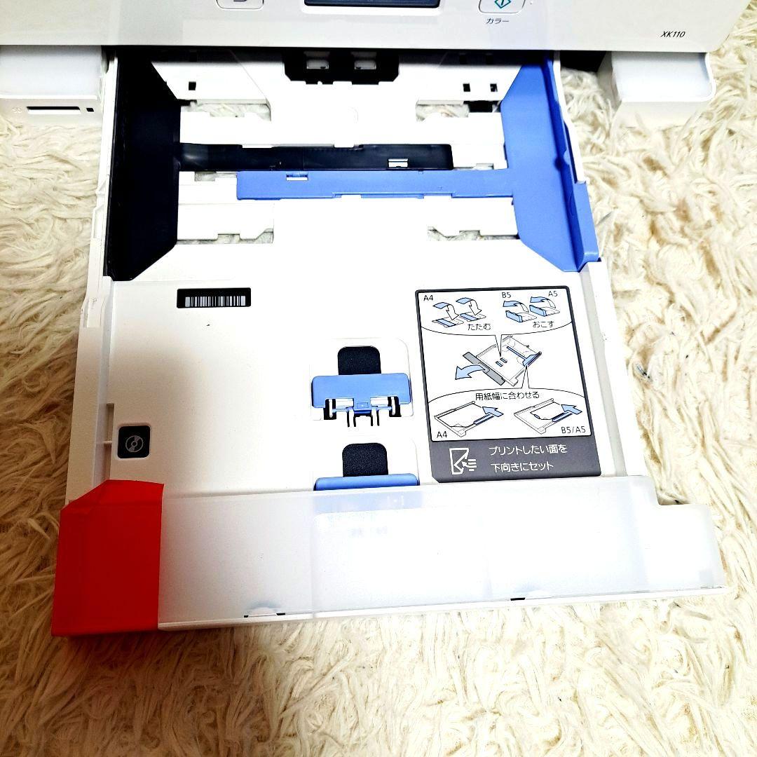 Canon XK110 インクジェットプリンター ホワイト