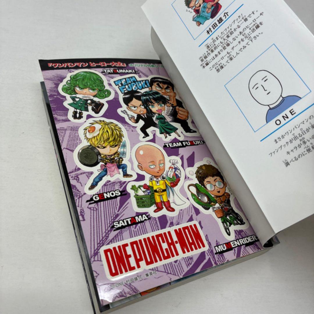 ワンパンマン 計36冊セット 1〜35巻＋ヒーロー大全 コミック 全巻