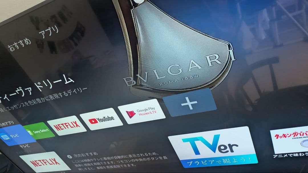 SONY 65インチ 4K液晶テレビ KJ-65X8550G　ジャンク