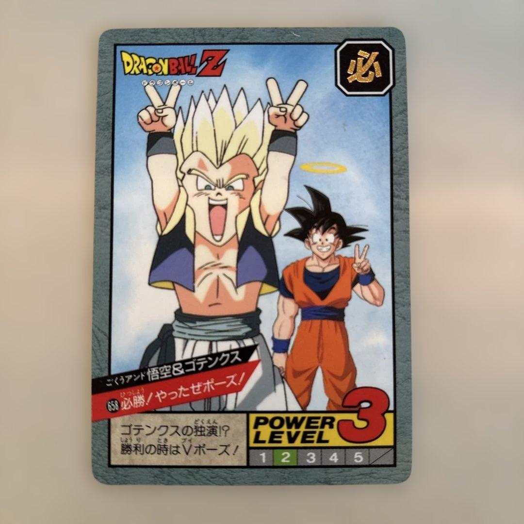 ドラゴンボールZ スーパーバトル 孫悟天 ゴテンクス トランクス - メルカリ