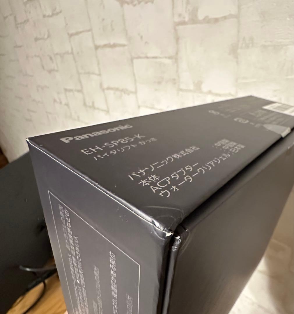 バイタリフト かっさ EH-SP85-K箱　ジェル付き