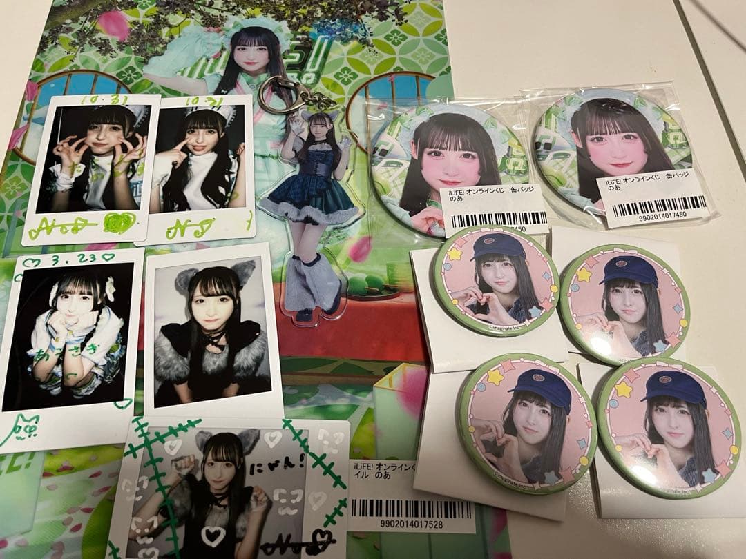 iLiFE! 若葉のあ まとめ売り - メルカリ