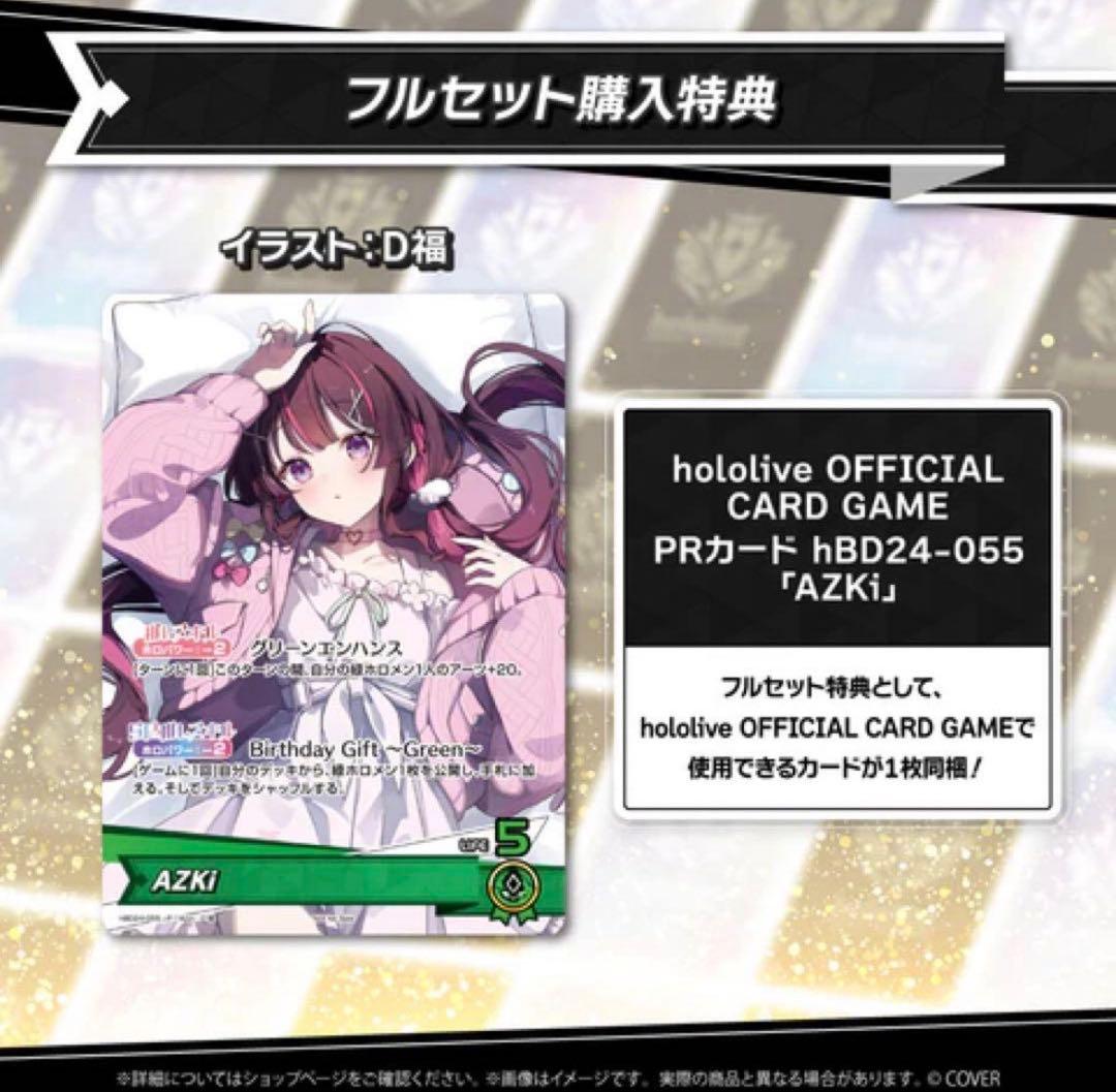 デイジーヒルパピーズ ファミリア 巾着 平成 当時 スヌーピー 兄弟