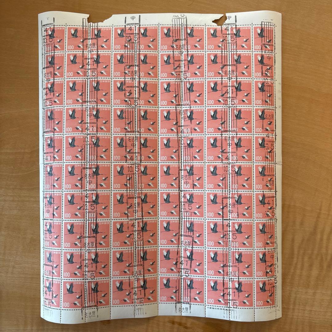 【使用済切手】普通切手　丹頂100円　100枚シート　昭和38年　1963年 切手・趣味の通信販売｜スタマガネット 第3次動植物国宝 タンチョウ