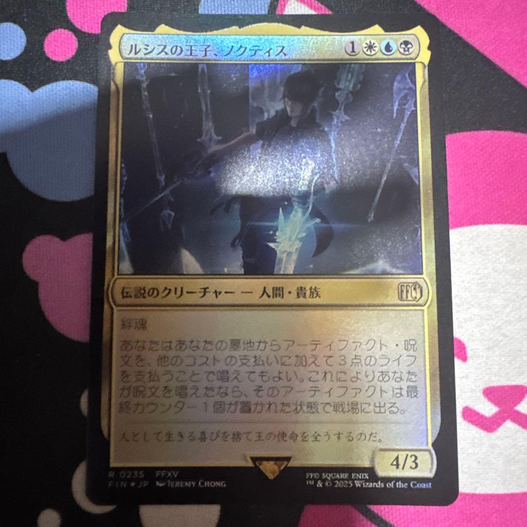 MTG FF ルシスの王子、ノクティス FOIL 日本語版 - メルカリ