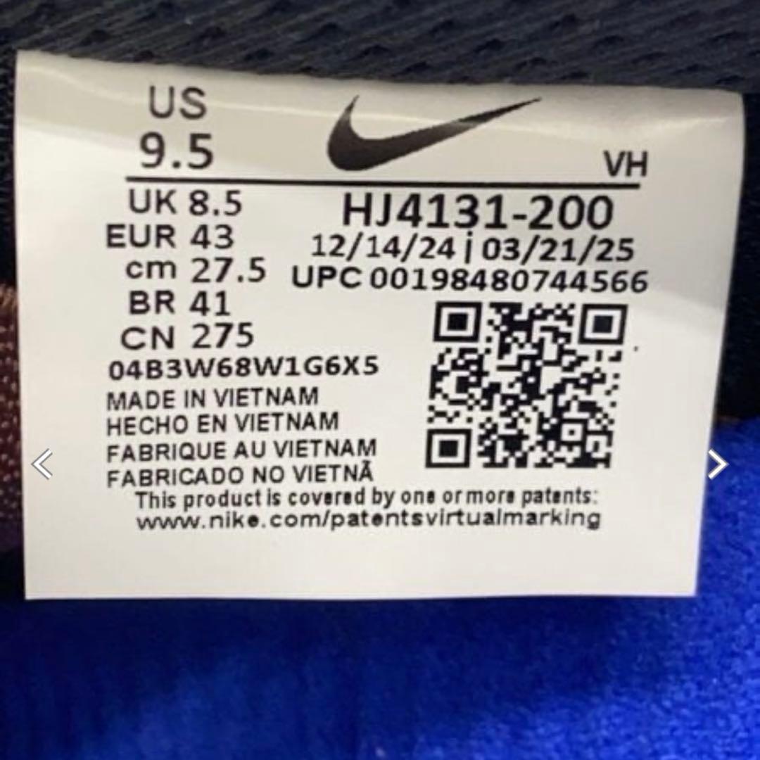 LimosineSkateboards×Nike SB Dunk 27.5cm