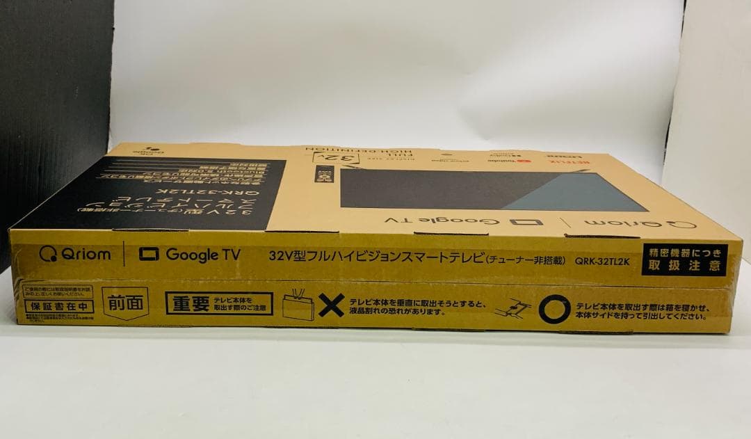 未開封 山善 液晶テレビ32インチ チューナーレス QRK-32TL2K