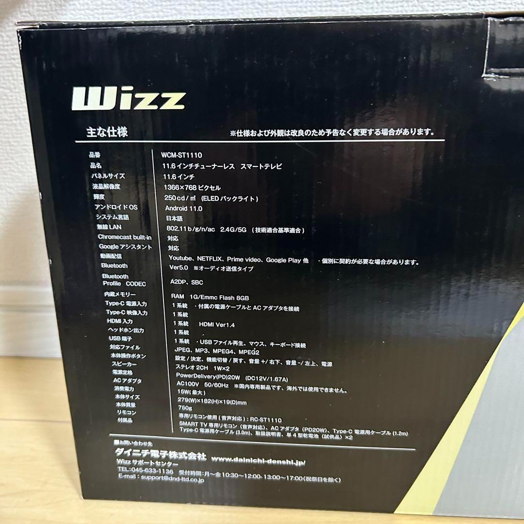 Wizz チューナーレス スマート テレビ ディスプレイ 液晶 11.6インチ