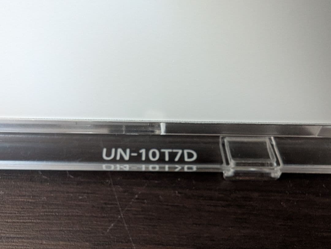 Panasonic 防水ポータブルテレビ UN-10T7D 10インチ