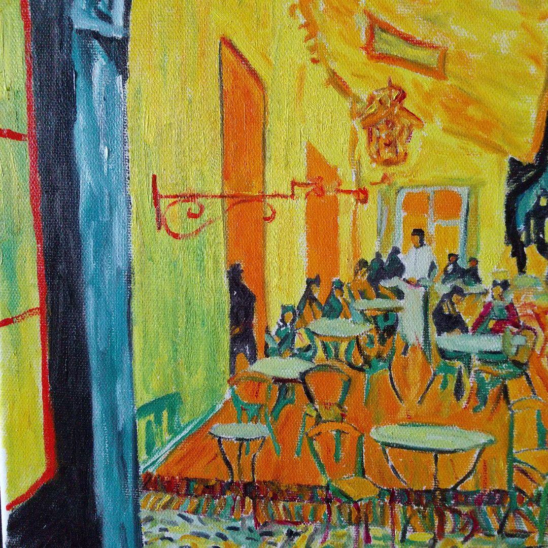 油絵 ゴッホ 夜のカフェテラス 模写 8号 F8 油彩画