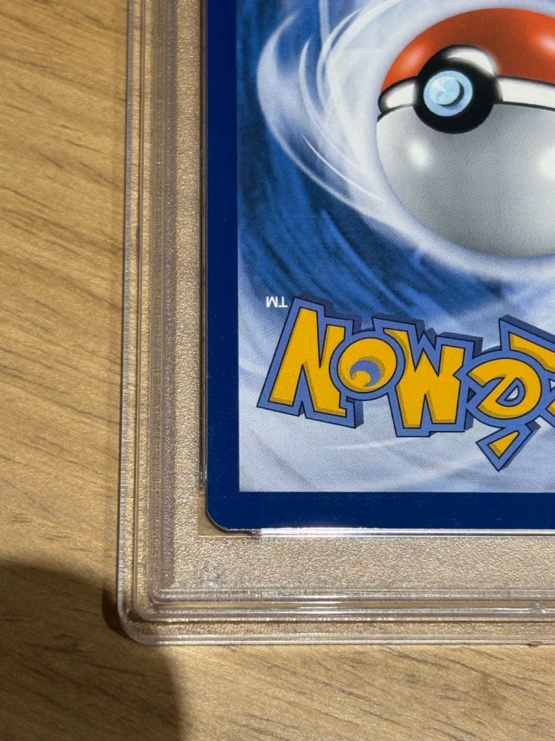 最終値下】ゴッホピカチュウ PSA9の通販はau PAY マーケット - 輸入