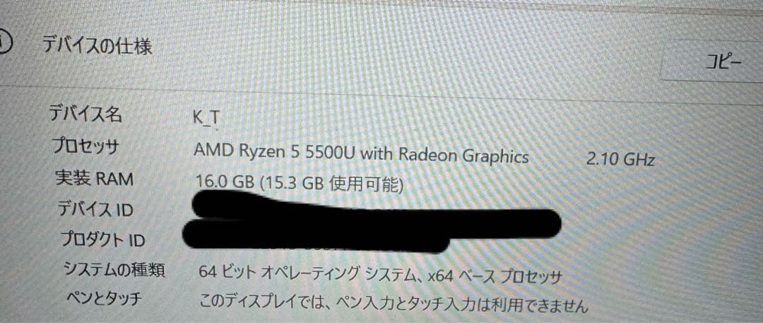 FMV LIFEBOOK WJ1AA52 500SSD ノートPC 極美品 - メルカリ