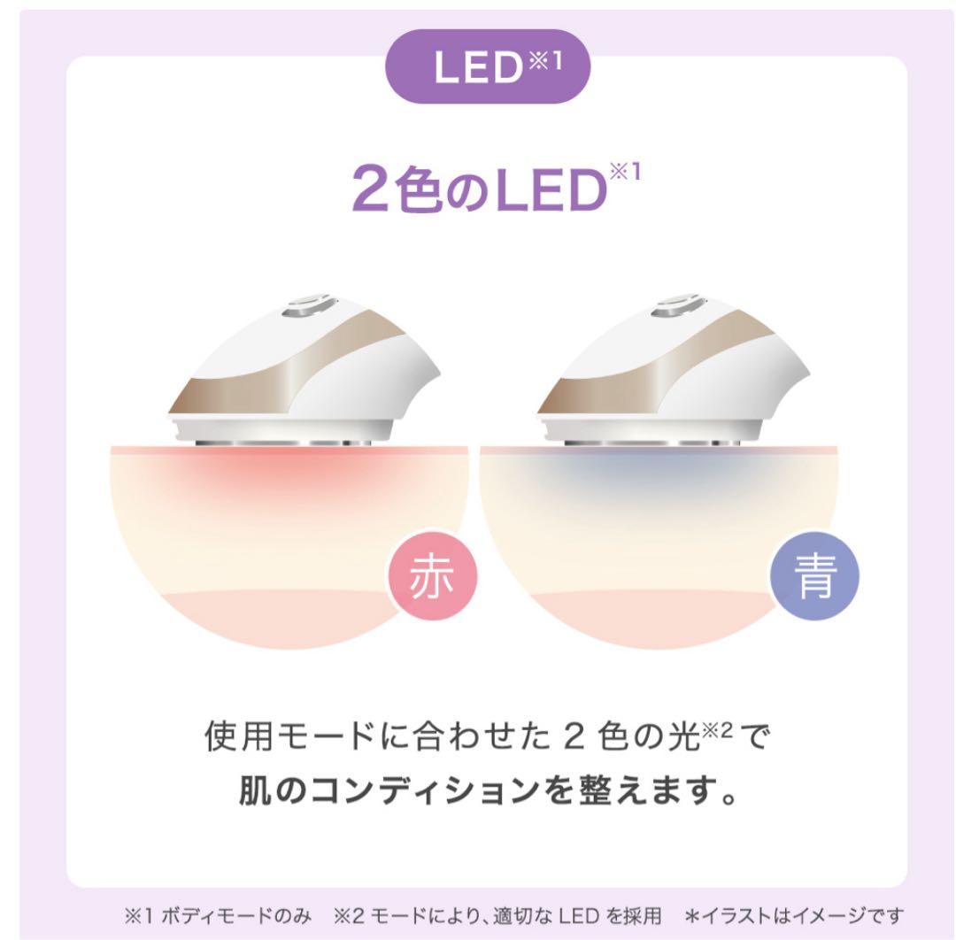 TBC エステサロン発想 自宅で本格キャビテーション