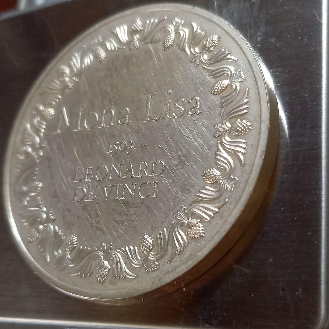 純銀メダル モナリザ 65.84g レオナルドダヴィンチ