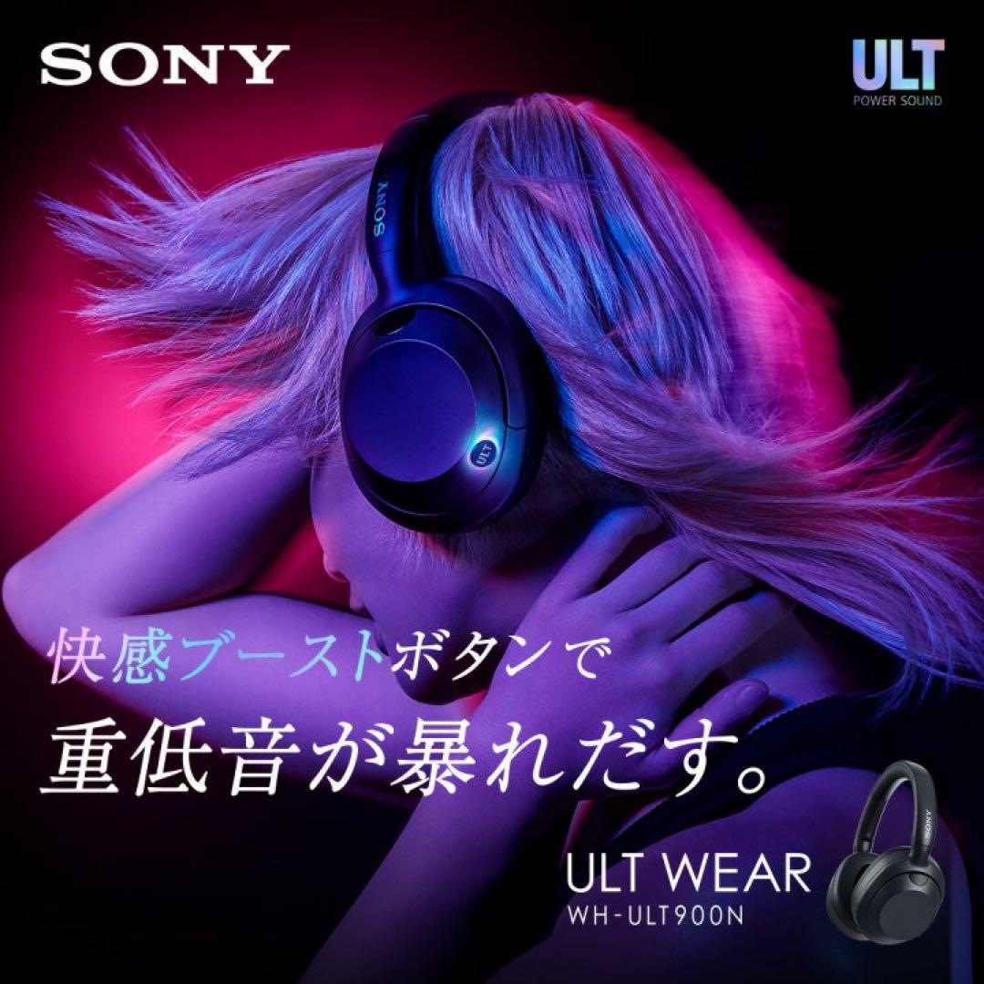 年末最終価格！SONY WH-ULT900N ワイヤレスヘッドホン SONY ULT WEAR WH-ULT900N 価格比較 - 価格.com