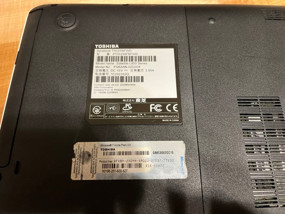 【ノートPC】Core i7搭載 dynabook 大容量1TB office付