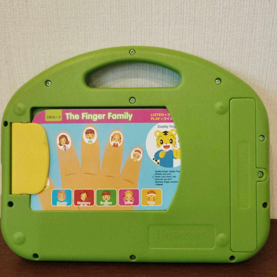 こどもちゃれんじ ほっぷ English 教材 3・4歳 DVD 知育玩具 - メルカリ