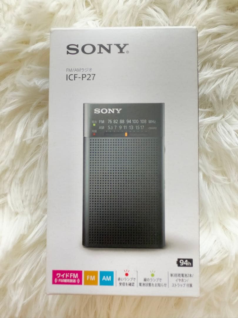 美品❣️SONY ICF-P27 FM/AMラジオSONY ポータブルハンディ