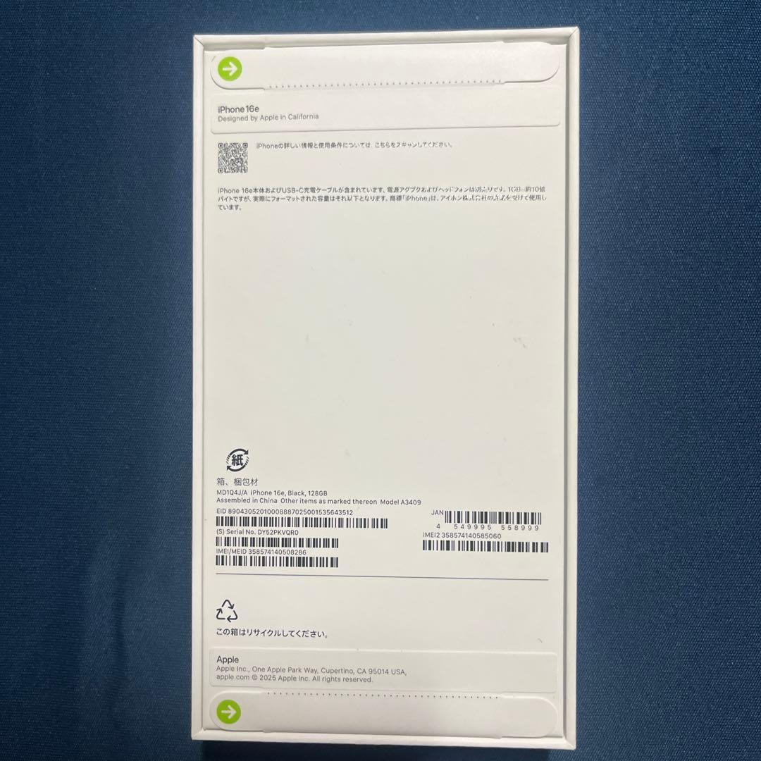 スマートフォン本体 iPhone 16e 128GB