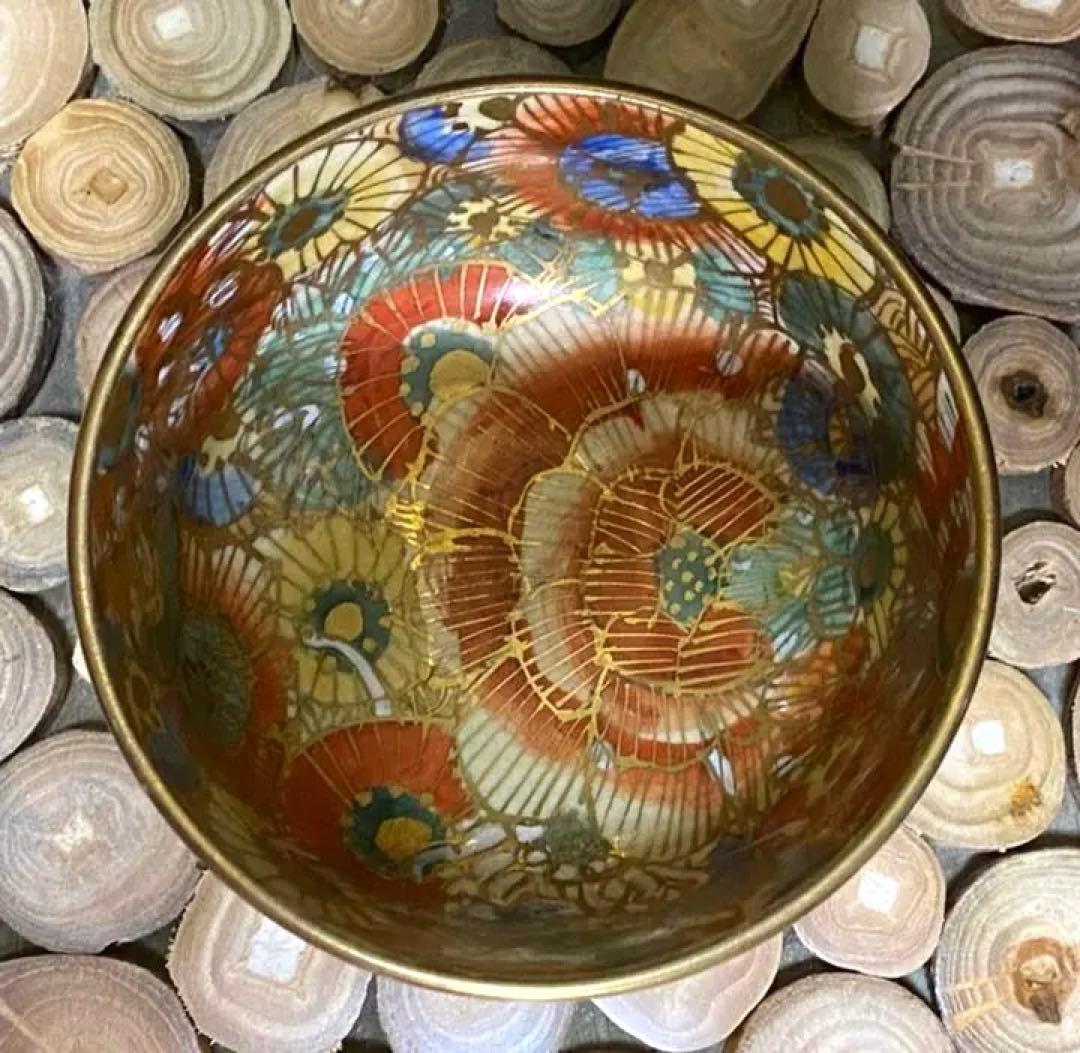 薩摩焼 沈寿官 金蘭手花詰文茶碗 菊牡丹花尽くし