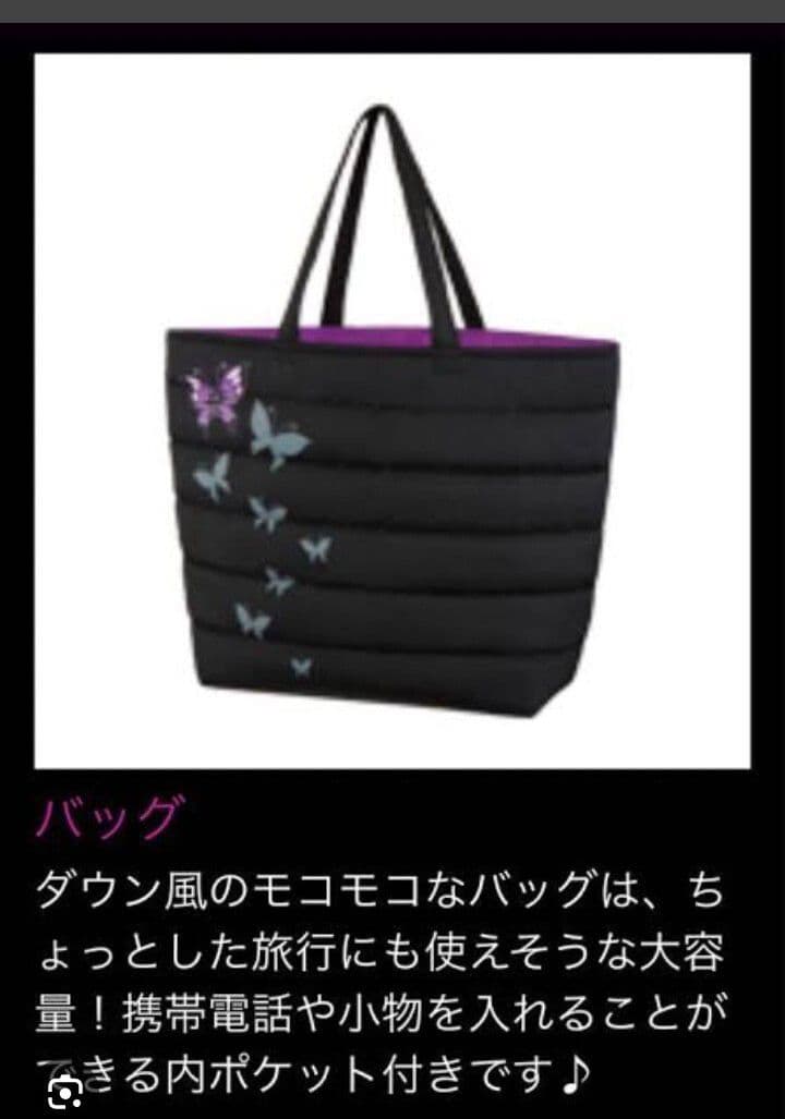 浜崎あゆみ 2010-2011 CDL～A do it again～ バッグ - メルカリ