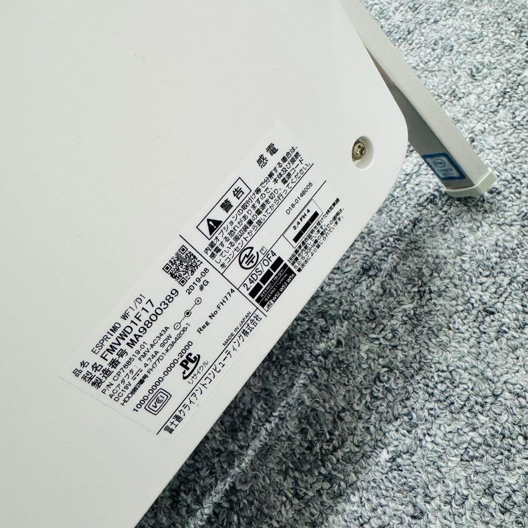 Windowsデスクトップ FUJITSU ESPRIMO Corei7-8750U 8GB HDD 1TB