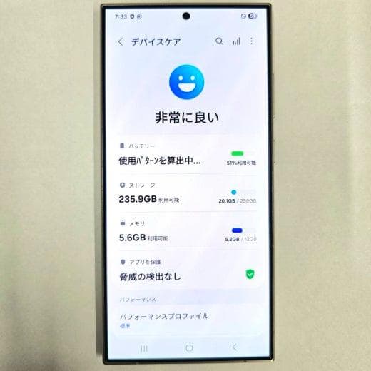 Galaxy S24 Ultra 256GB バイオレット SIMフリー