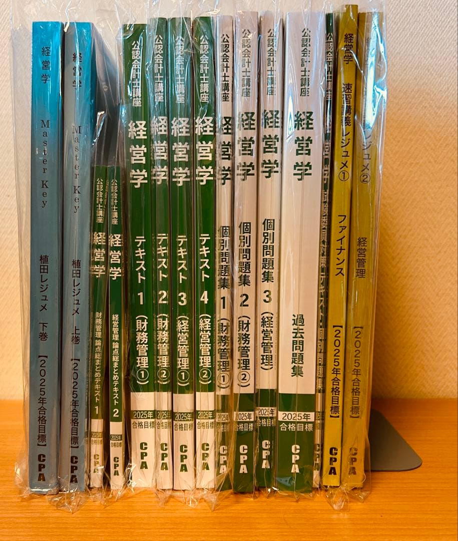 25/26年目標】CPA上級論文 全科目セット⭐︎答練付き