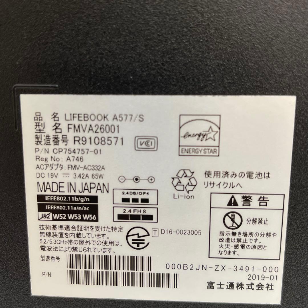 #735 富士通 Lifebook A577 i5-7300U 8GB 256