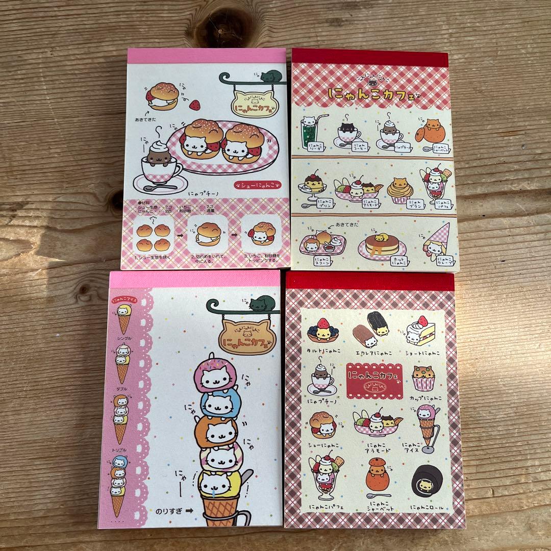 平成レトロ にゃんにゃんにゃんこ にゃんこカフェ ミニメモ帳 4点
