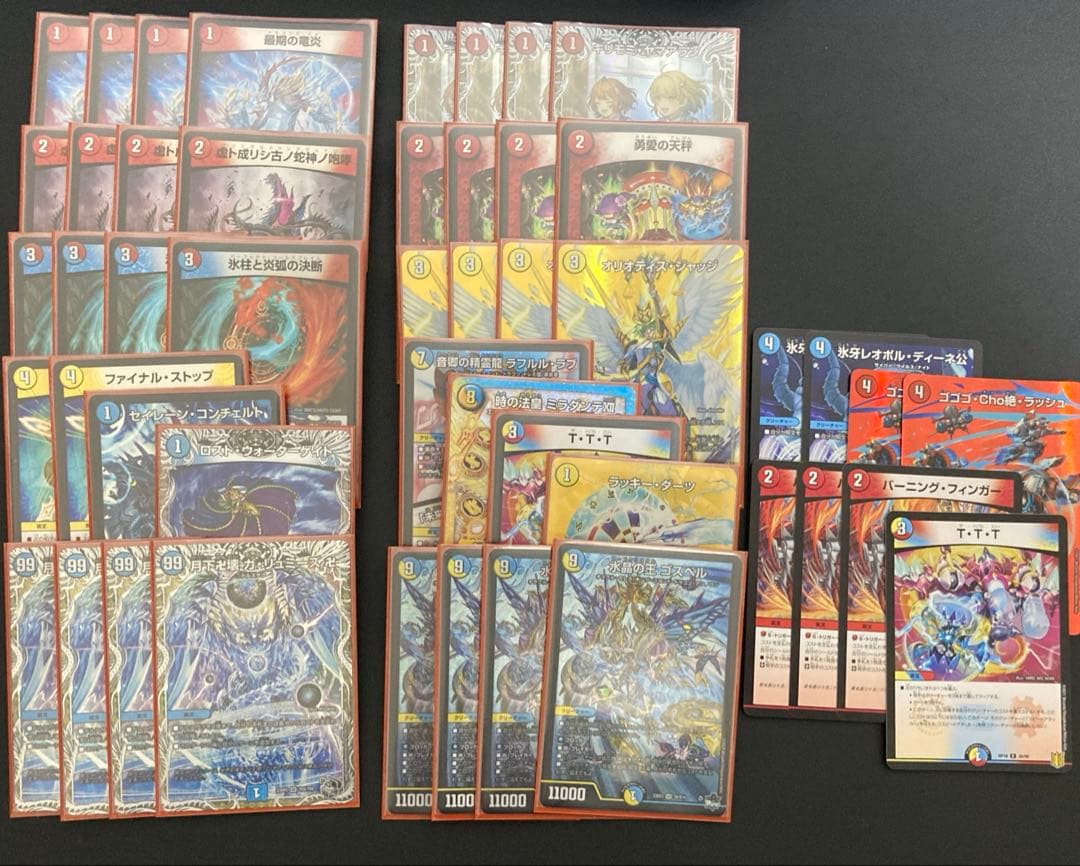 デュエマ ラッカゴスペル デッキ 調整パーツ付き 追跡有り