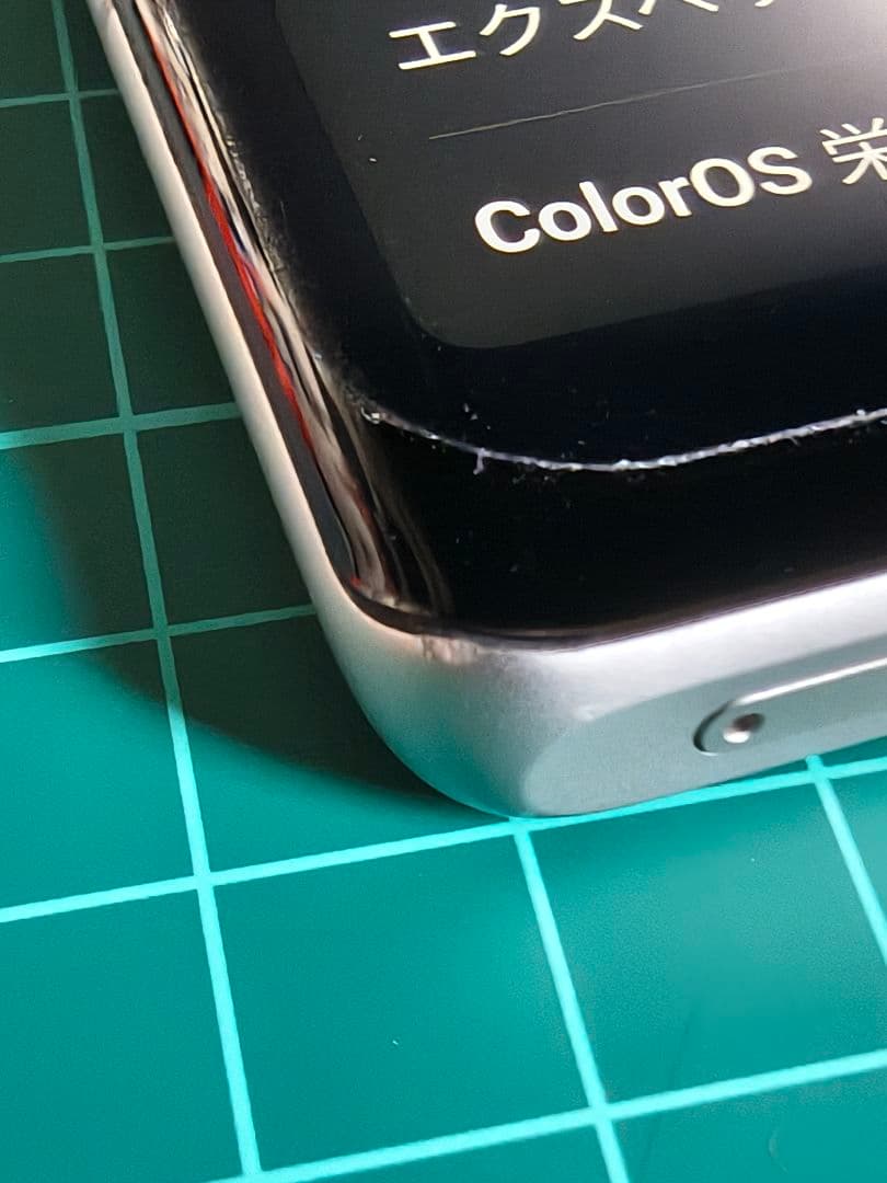 スマートフォン本体 Oppo Find X7 16/512