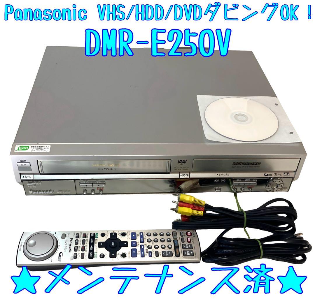 VHS/DVD/HDDダビング可能】Panasonic DMR-E250V - メルカリ