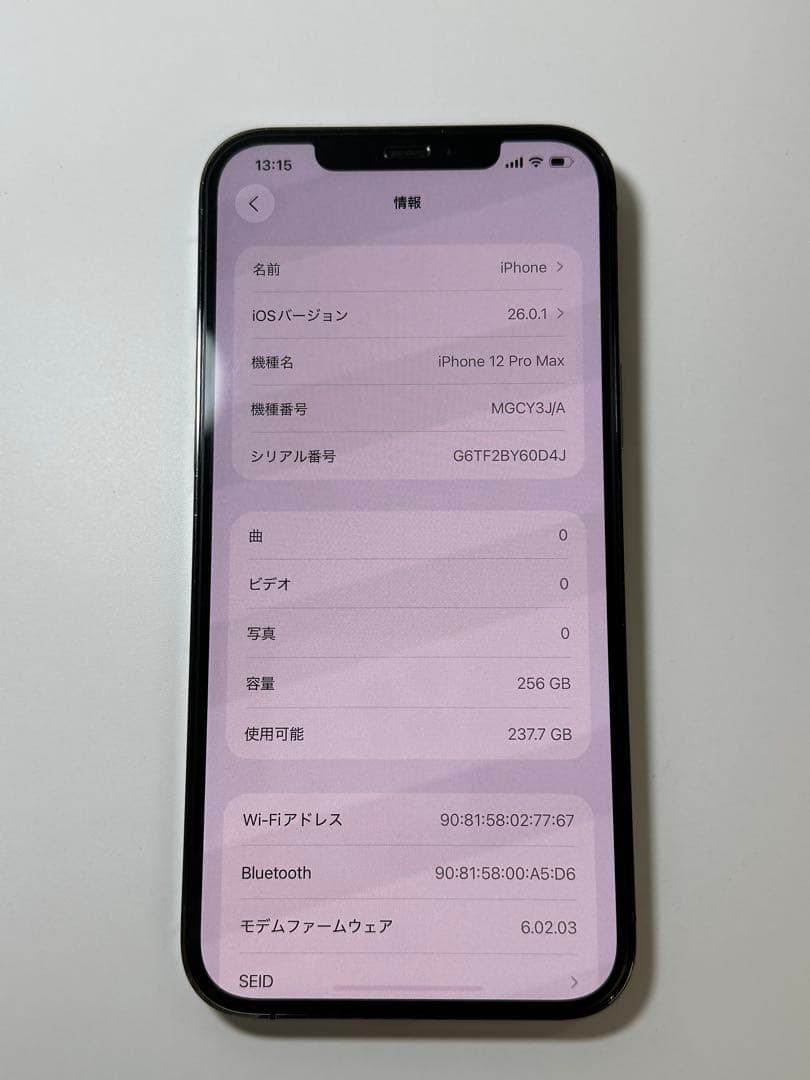 スマートフォン本体 iPhone 12Pro Max Graphic 256GB Sim Free
