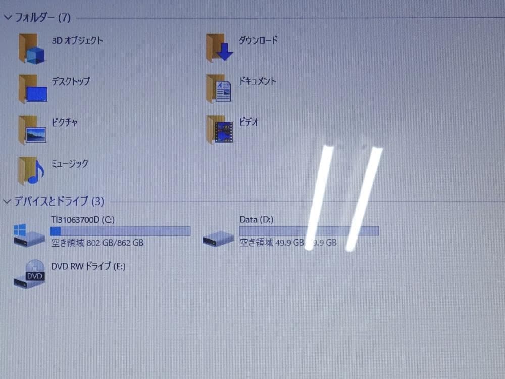 東芝 ノートパソコン dynabook T45/VGY/中古特価良品