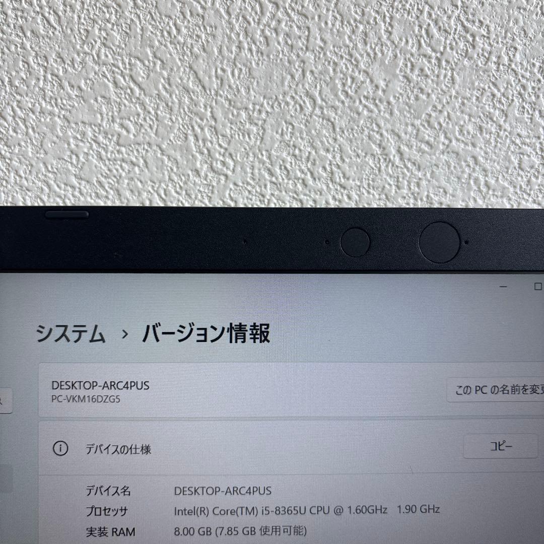 NEC versapro VD-5 i5-8365Uメモリ8GB #5673