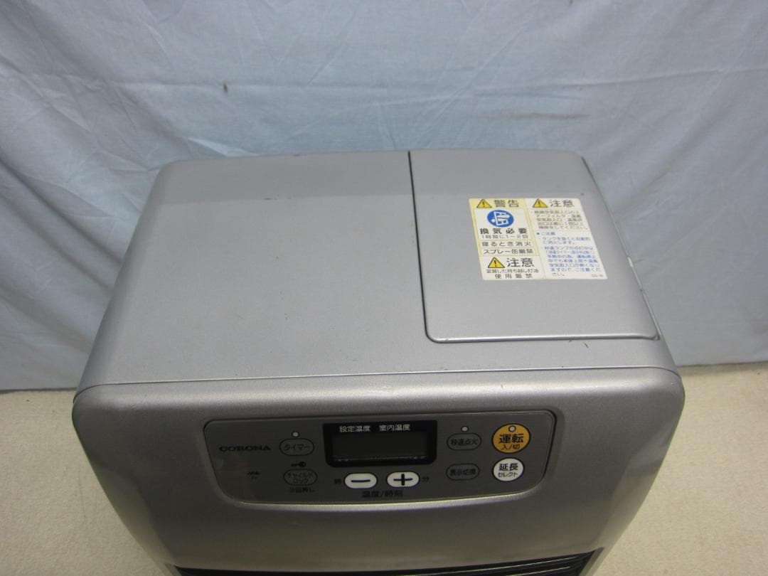 【S9709】整備済 石油ファンヒーター コロナ FH-G3216Y