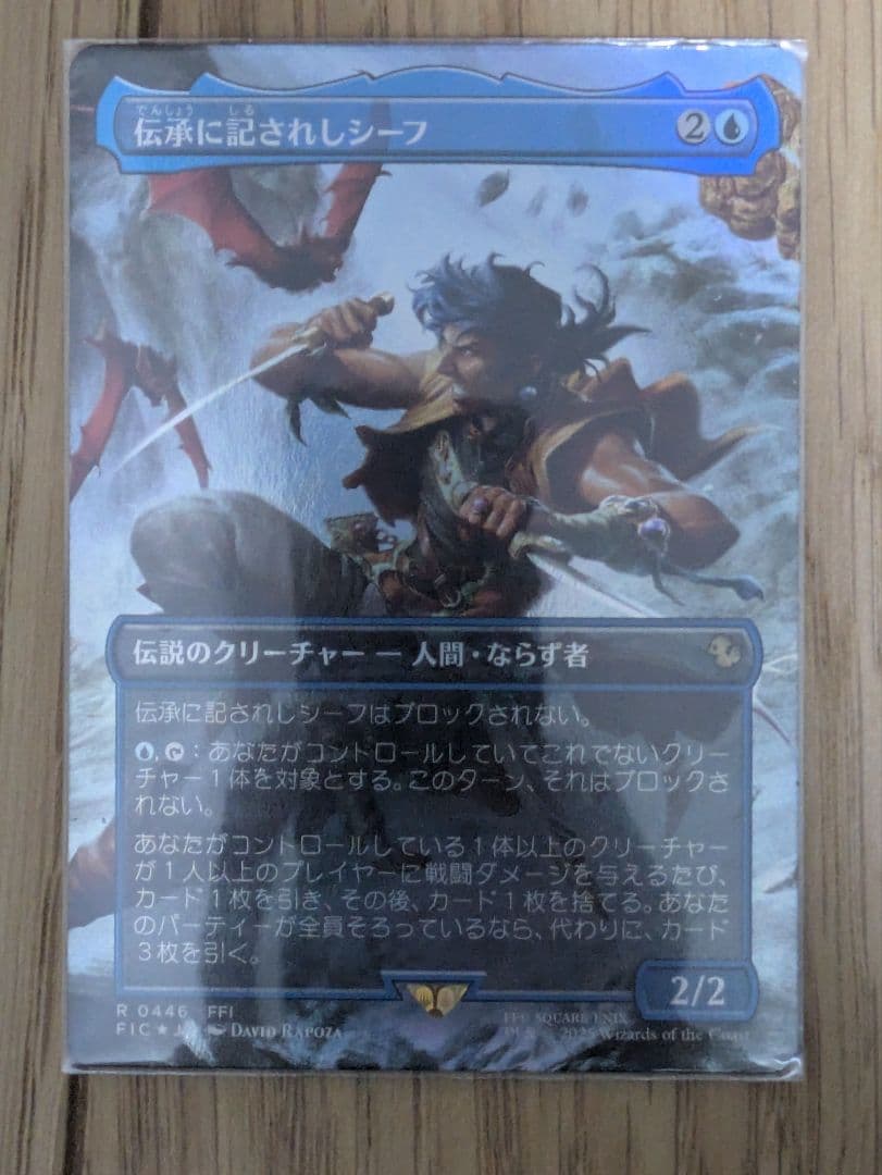 MTG】FF1 カオス神殿のガーランド カード6枚セット日本語版foil - メルカリ