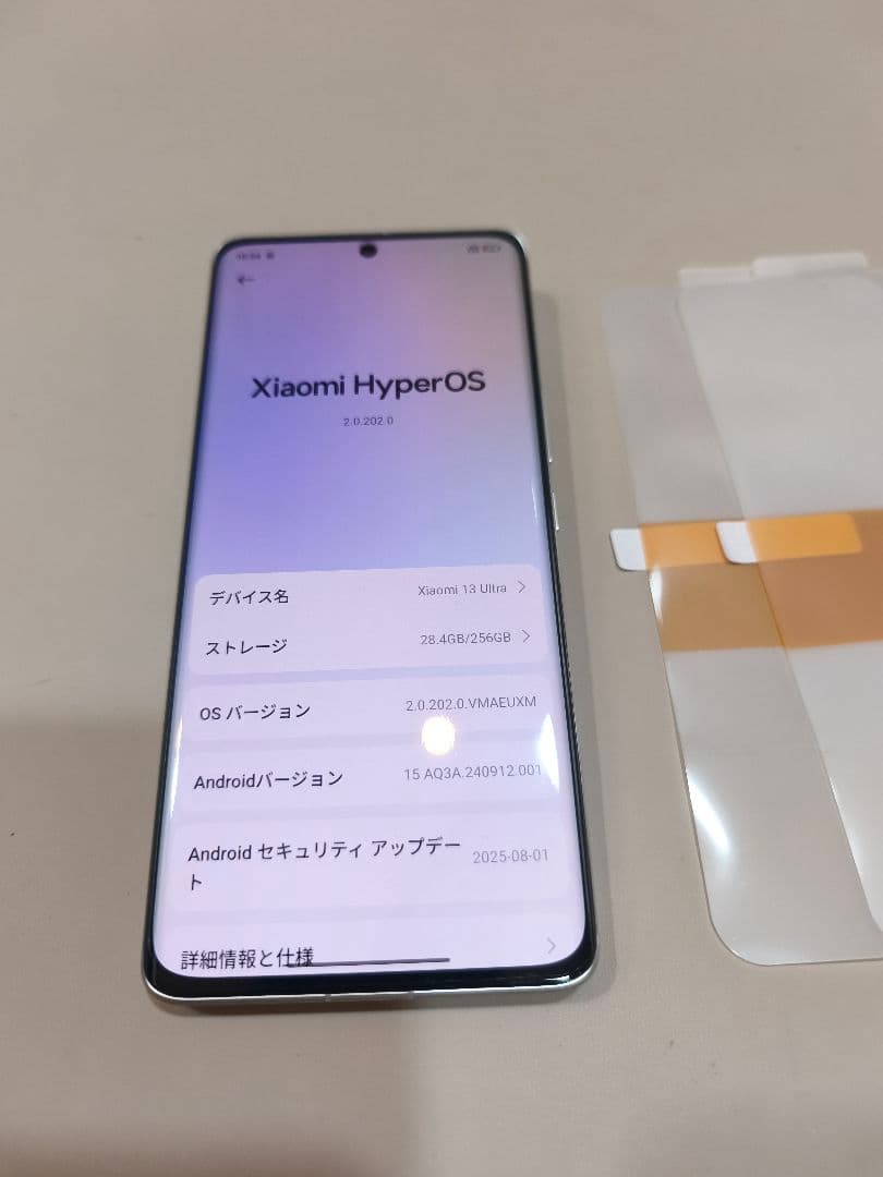 xiaomi 13 ultra 12+256GB ホワイト グローバルrom