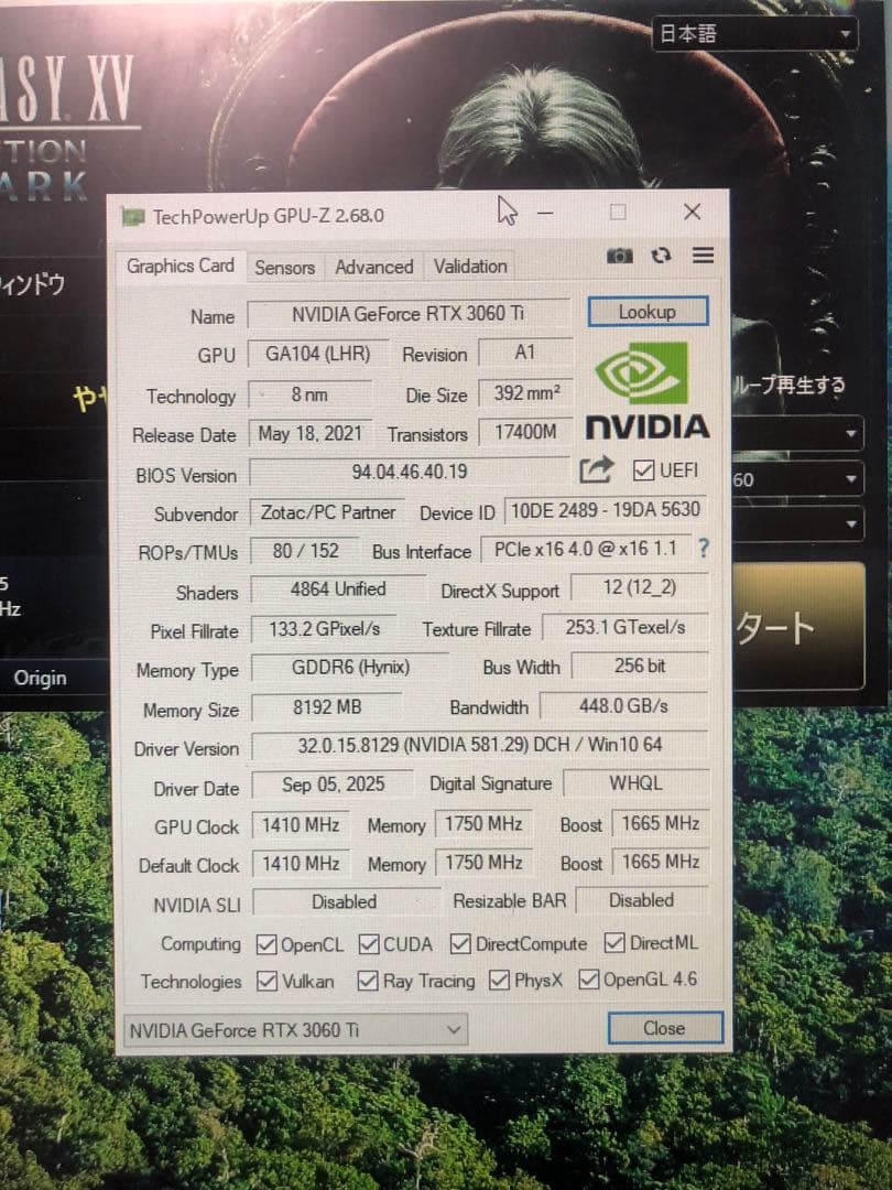 グラフィックボード・グラボ・ビデオカード ZOTAC GEFORCE RTX 3060 Ti
