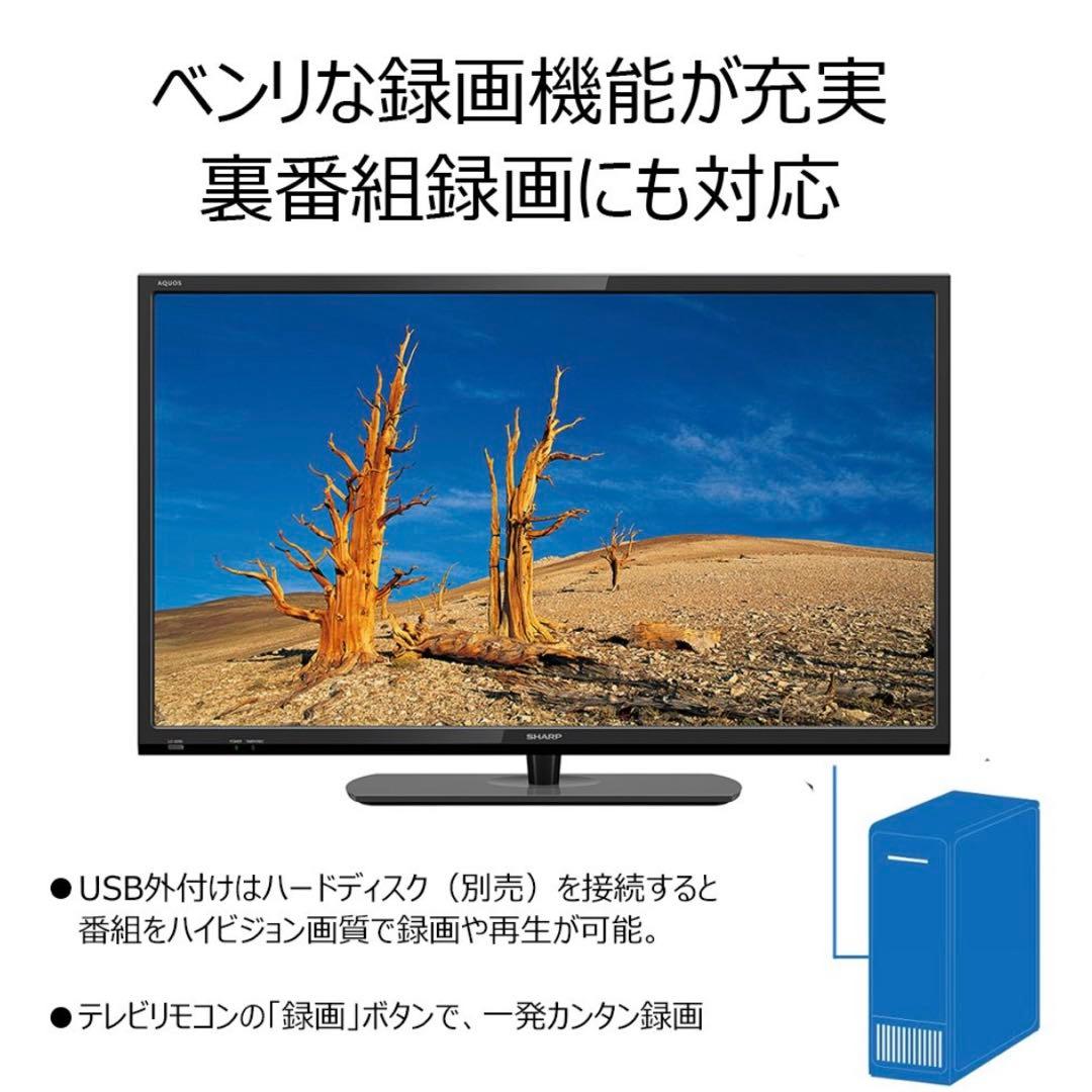 シャープAQUOS 40V 液晶テレビ