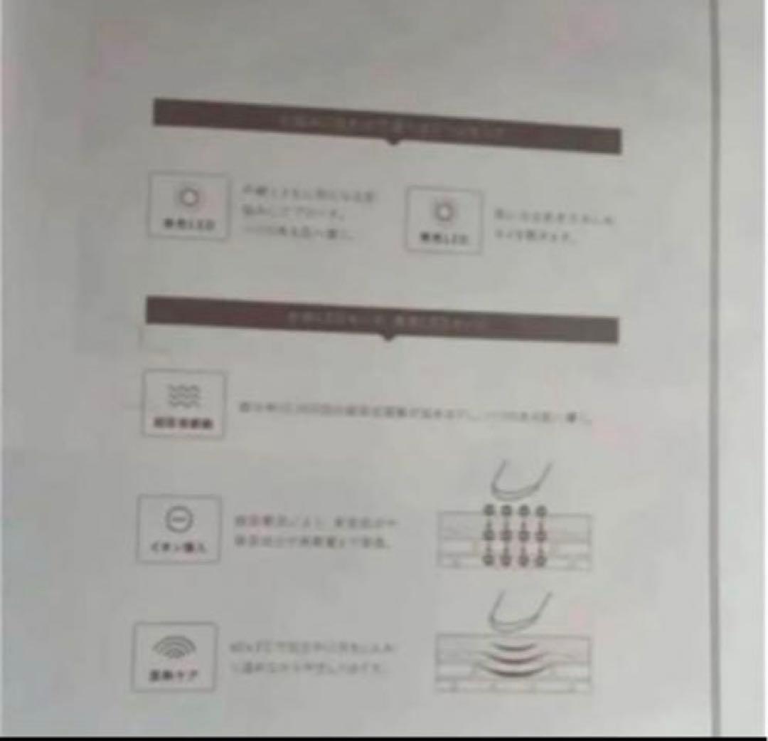 ★ルメント セット・未使用近い❗️★