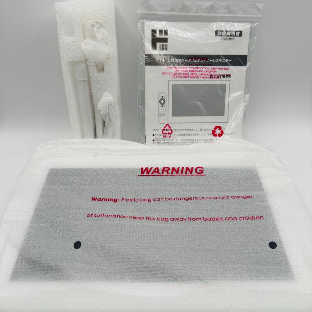 Android搭載 ポータブルテレビ　WiFiネット動画