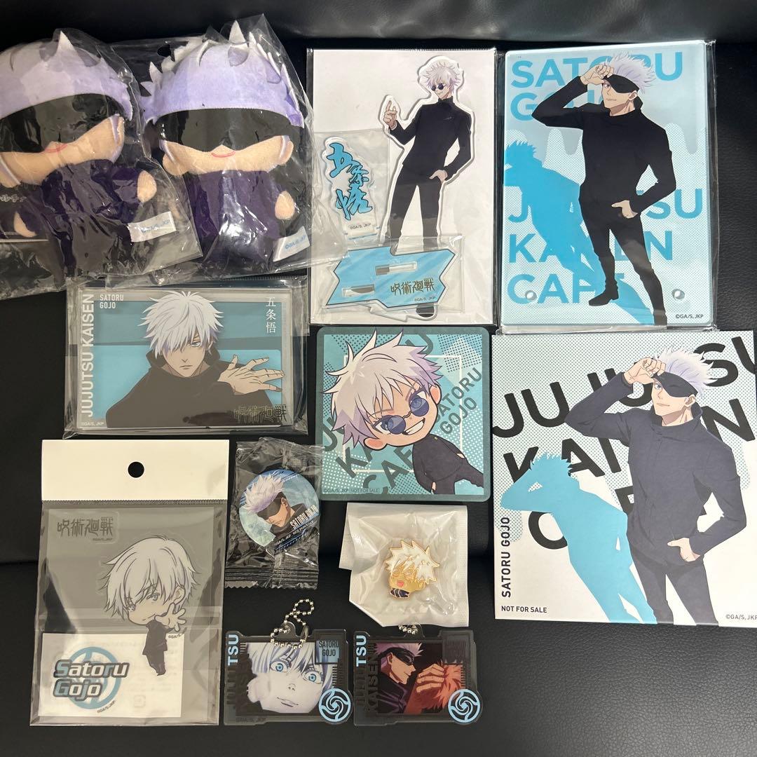 呪術廻戦 五条悟 グッズ まとめ売り☆ - メルカリ