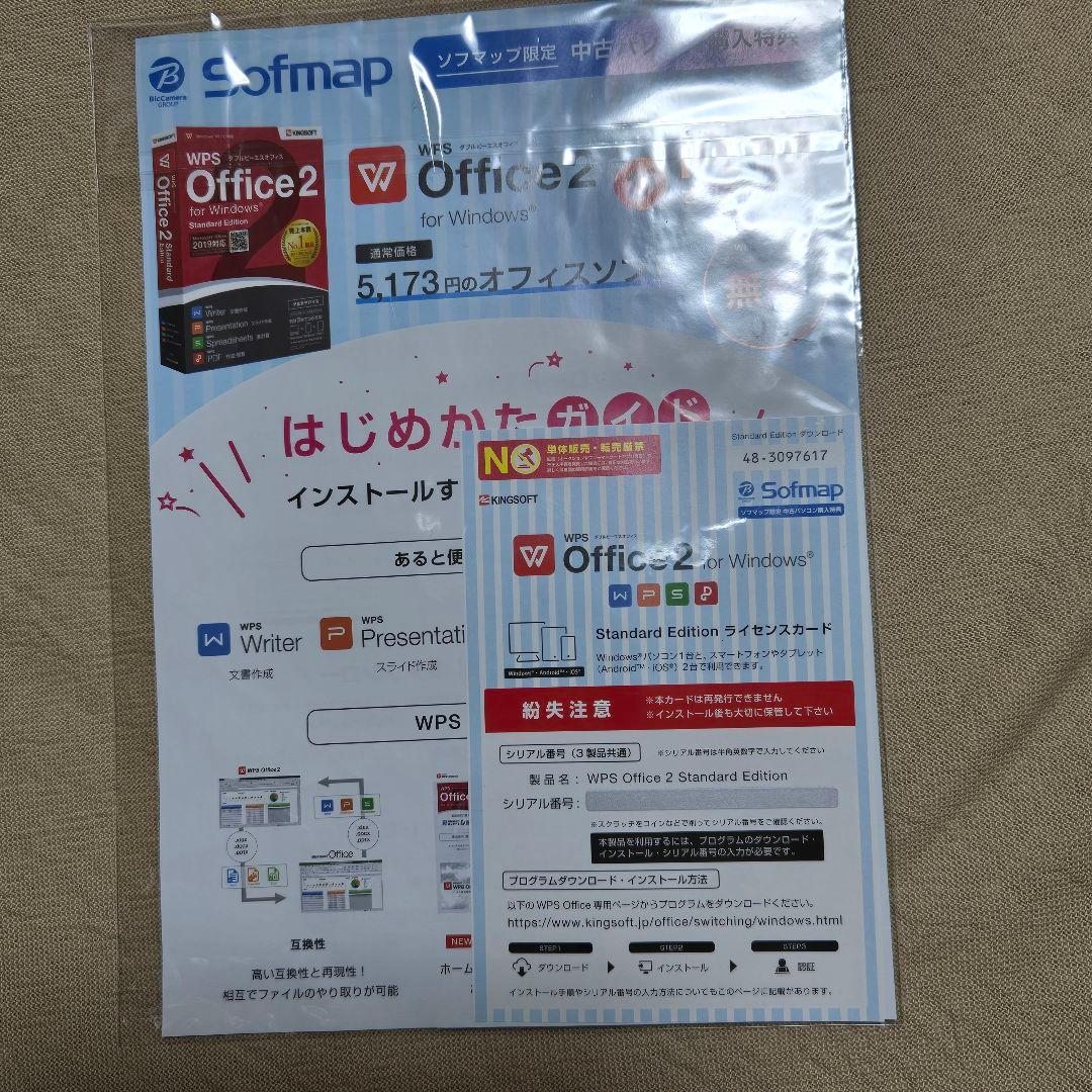 法人モデル Microsoft surface pro9 i5 キーボードペン付