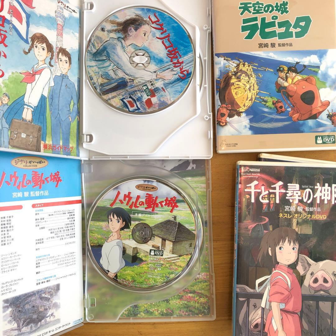 スタジオジブリ DVD コレクション - メルカリ